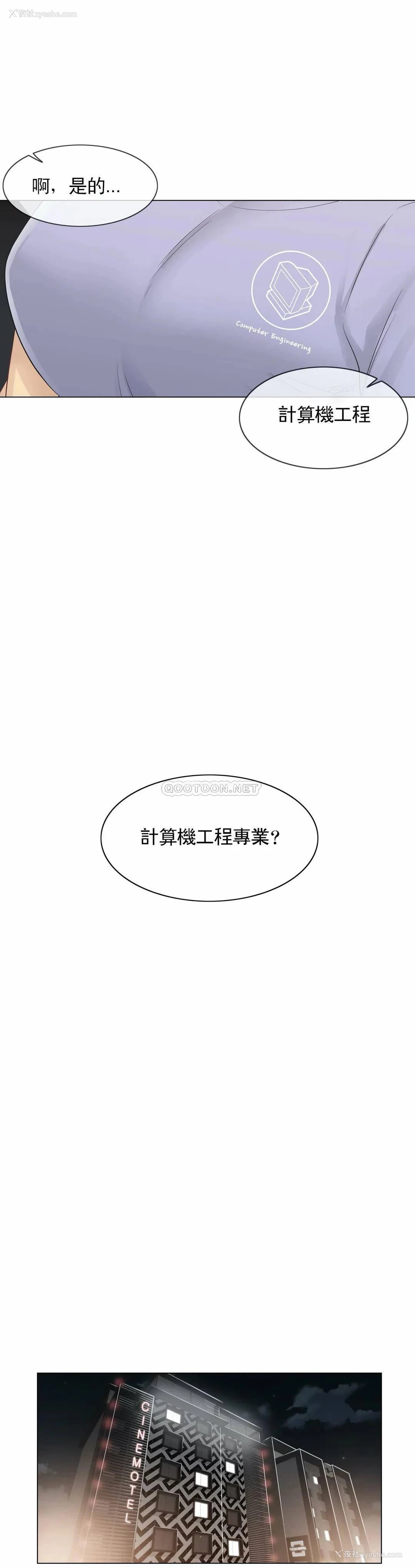 12P - 触摸解封