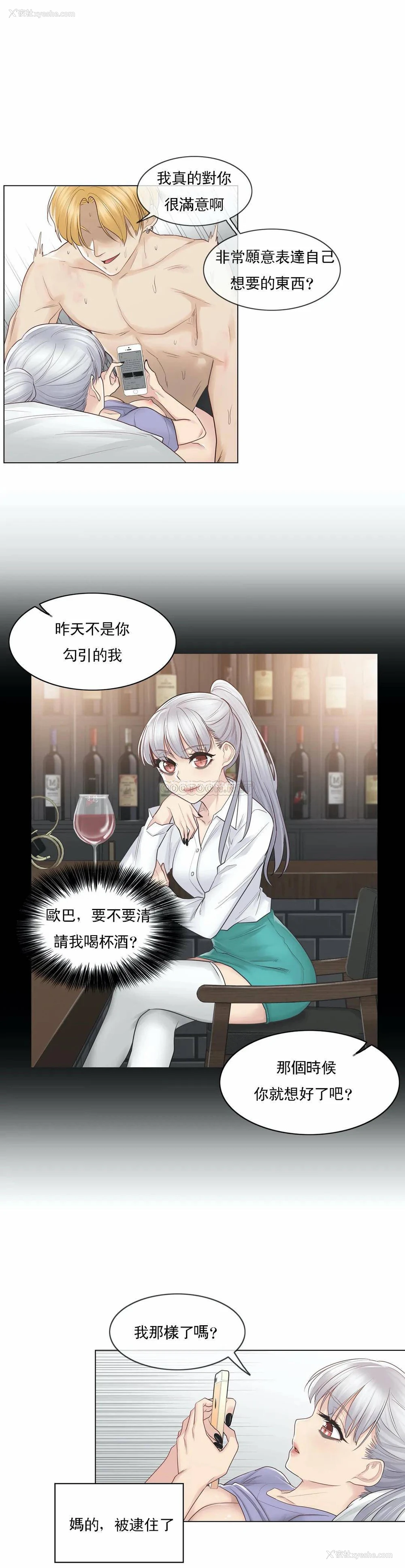 15P - 触摸解封