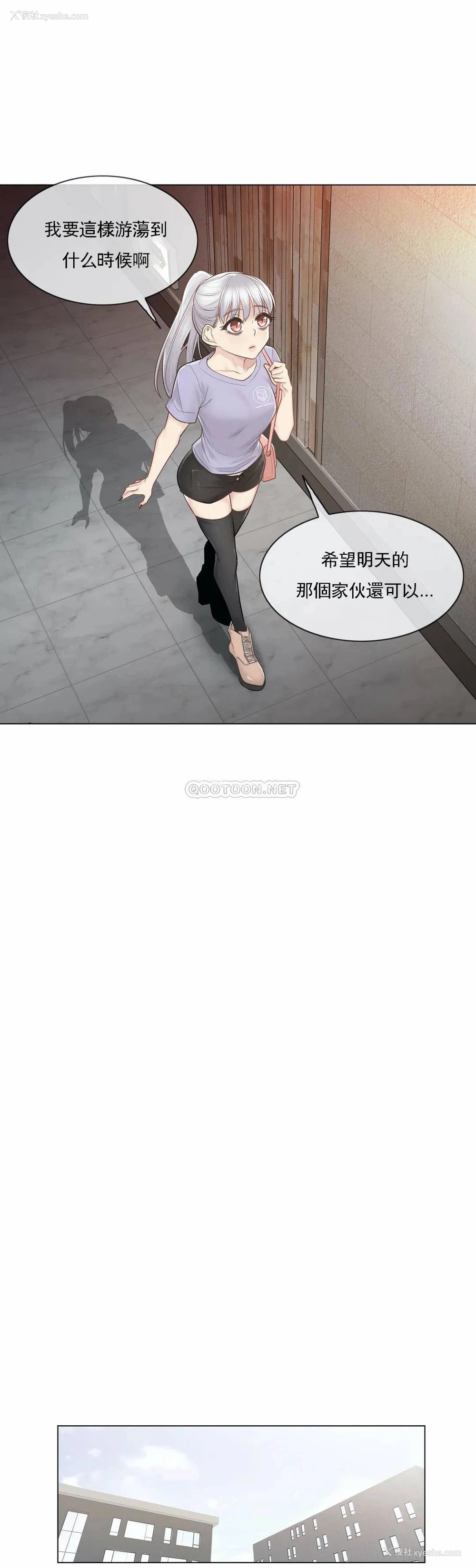 21P - 触摸解封
