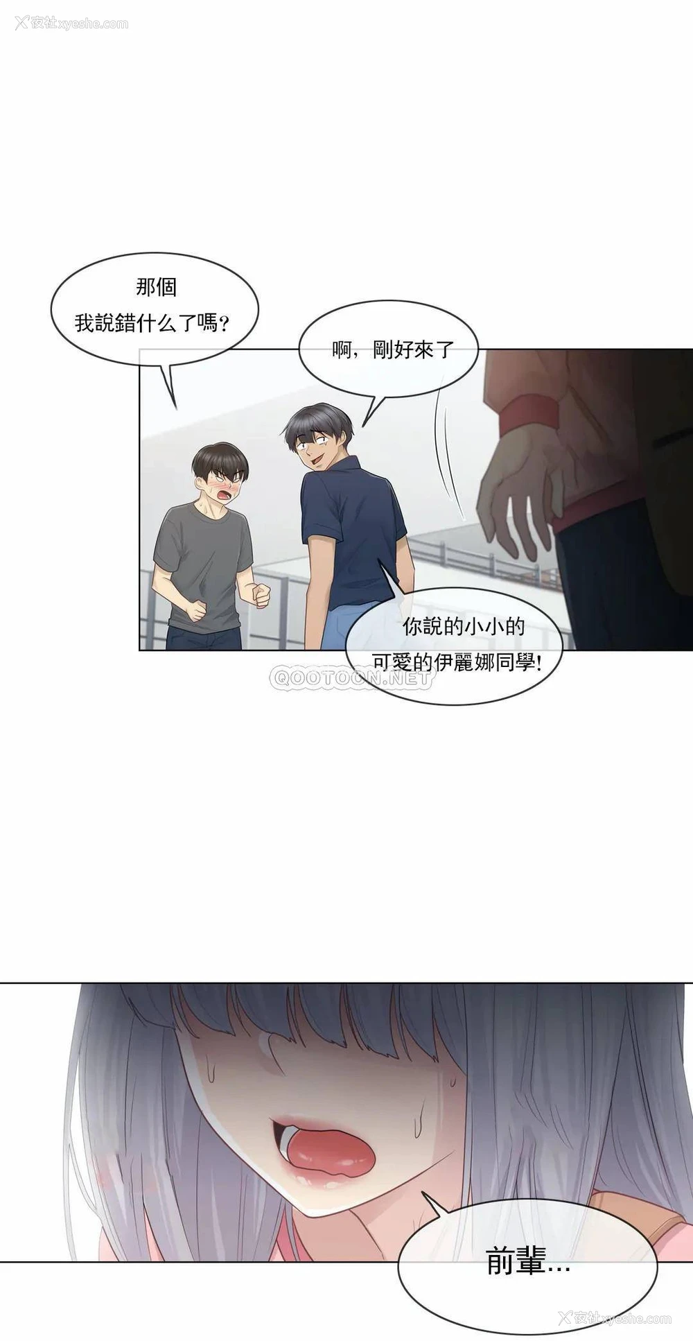24P - 触摸解封