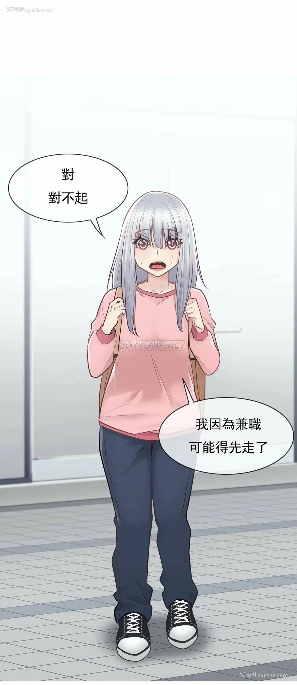 25P - 触摸解封
