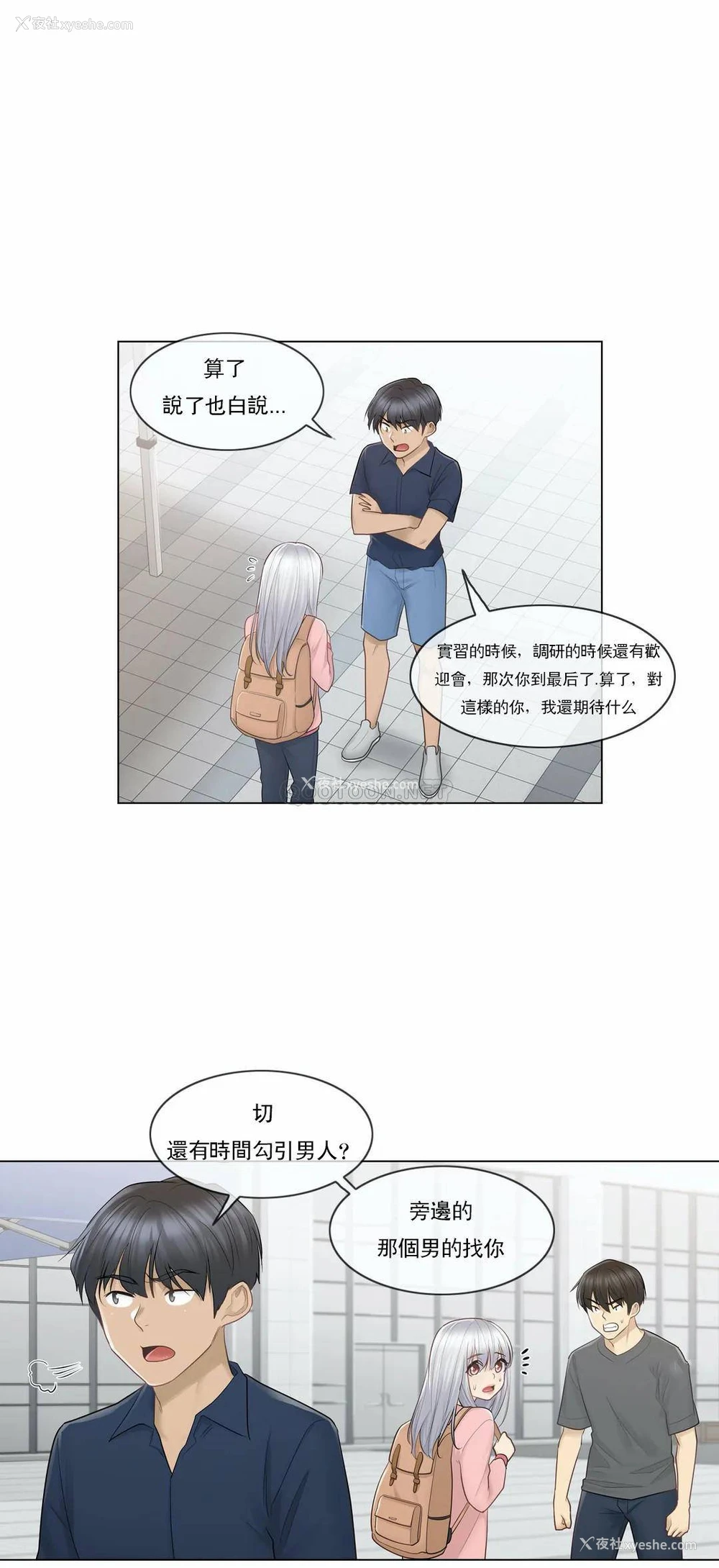 27P - 触摸解封