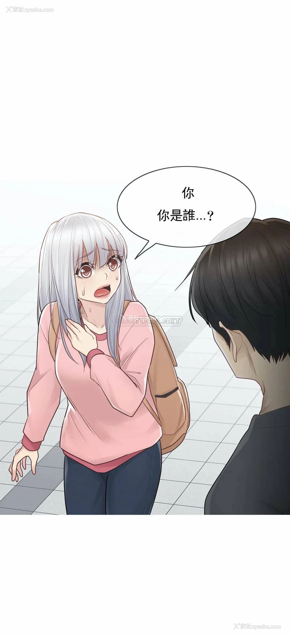 29P - 触摸解封