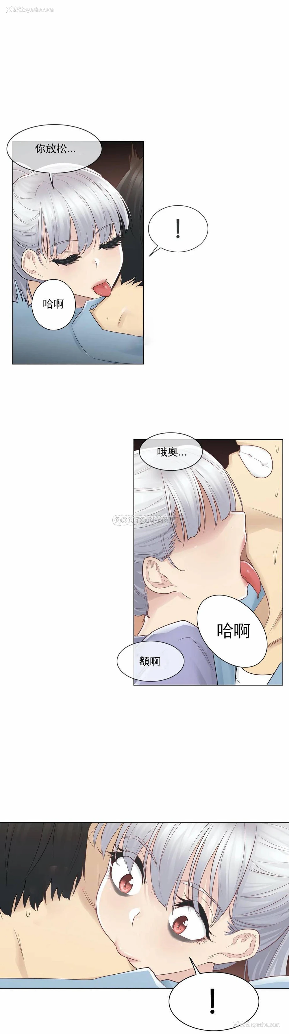 5P - 触摸解封