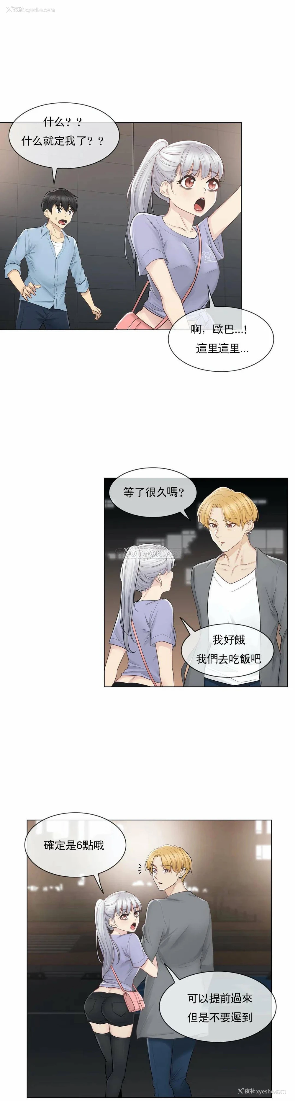7P - 触摸解封
