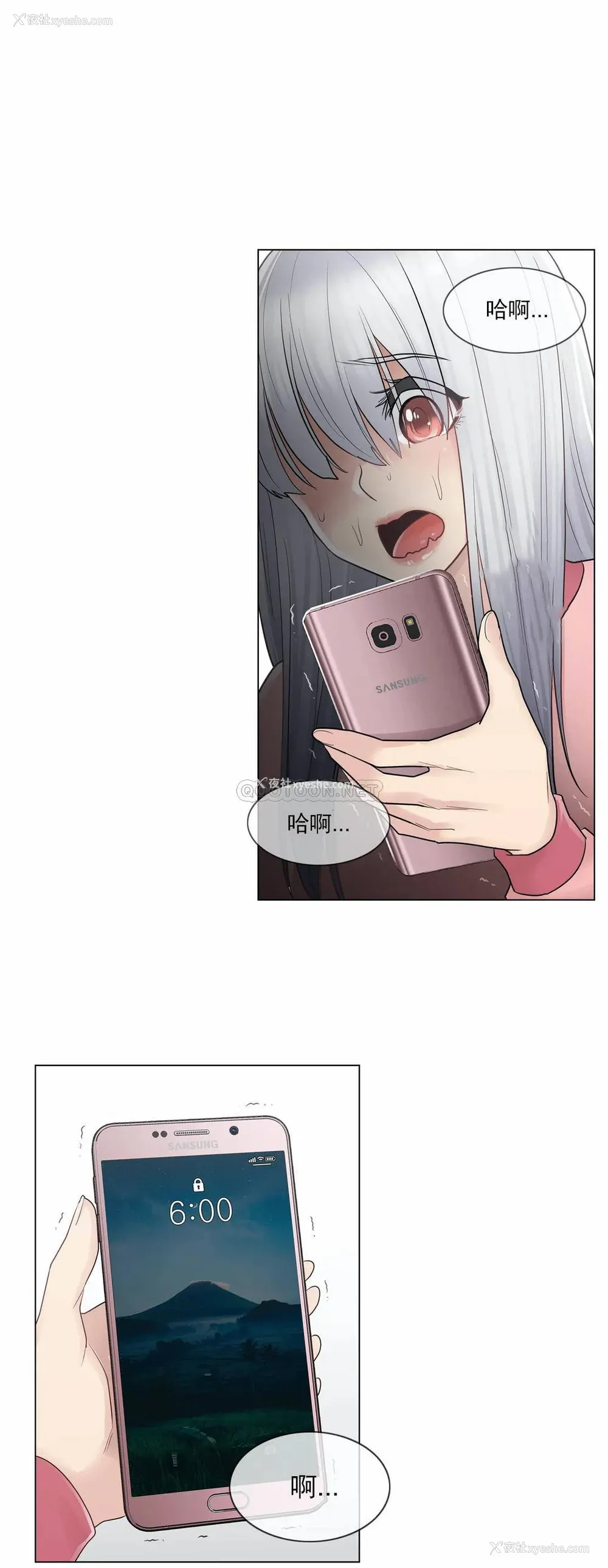 16P - 触摸解封