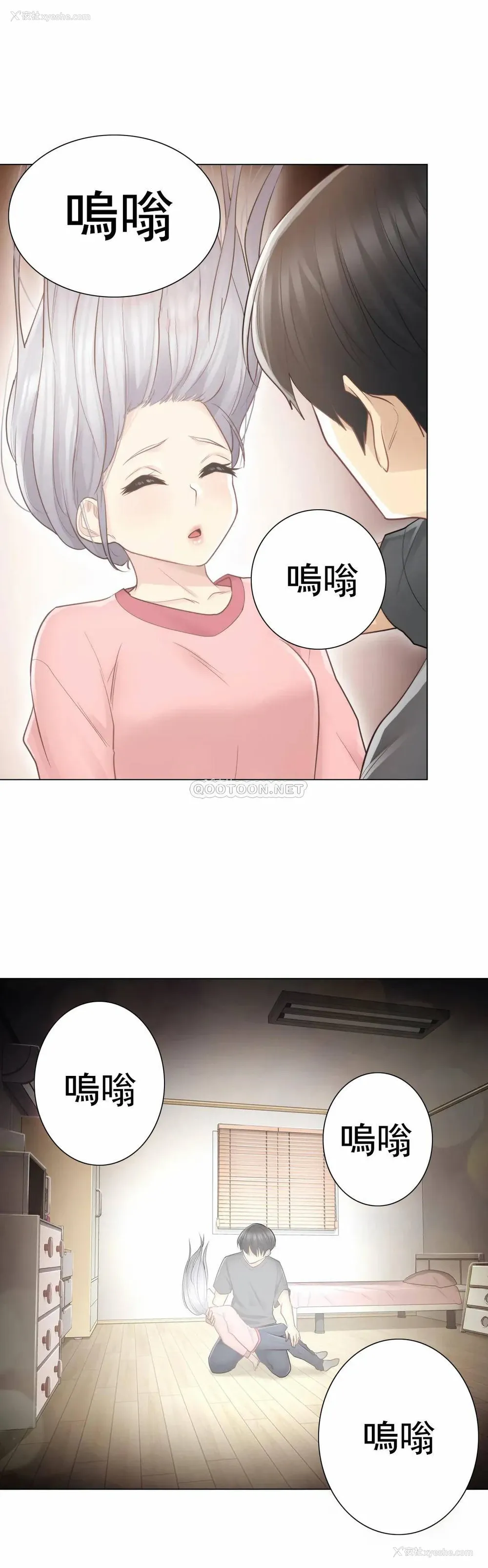 19P - 触摸解封