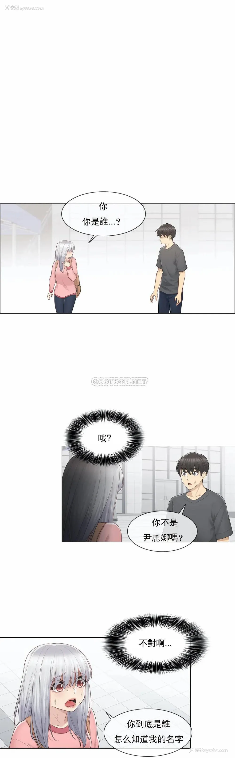 1P - 触摸解封
