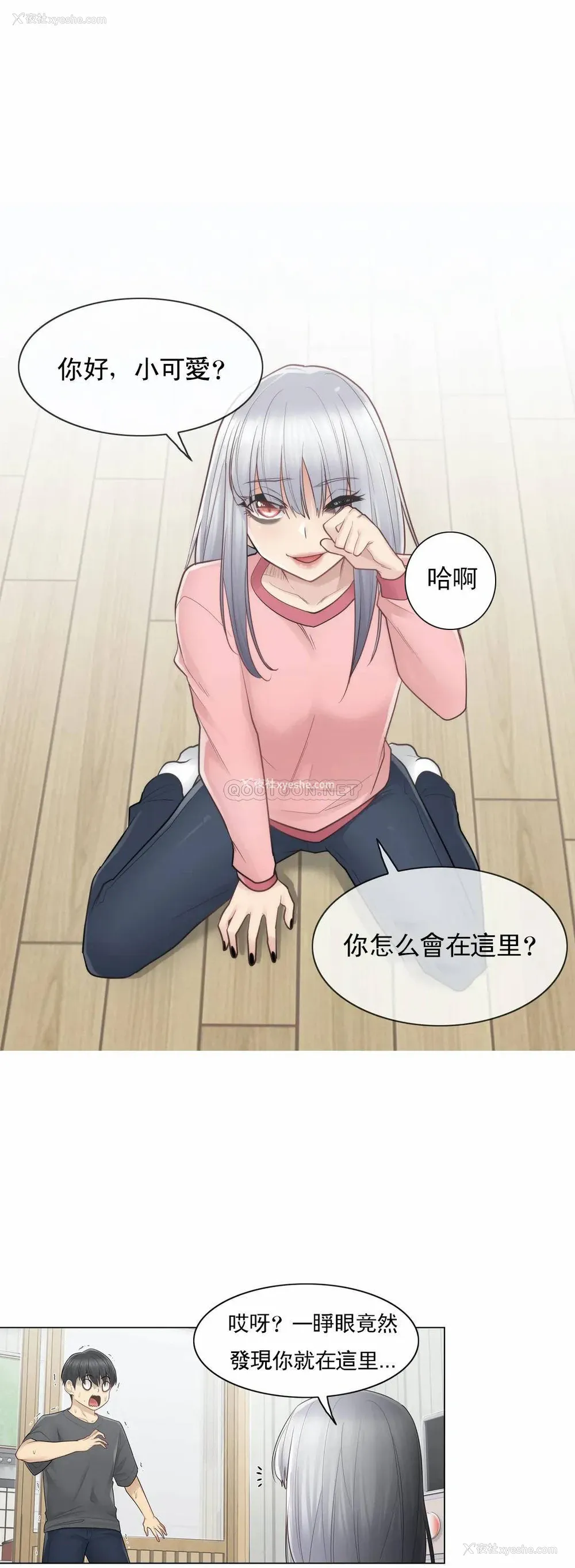 23P - 触摸解封