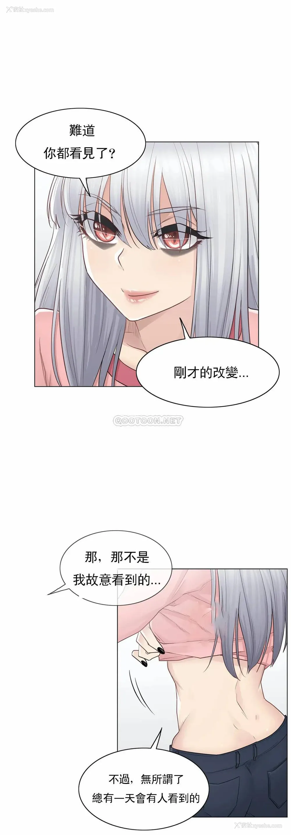24P - 触摸解封