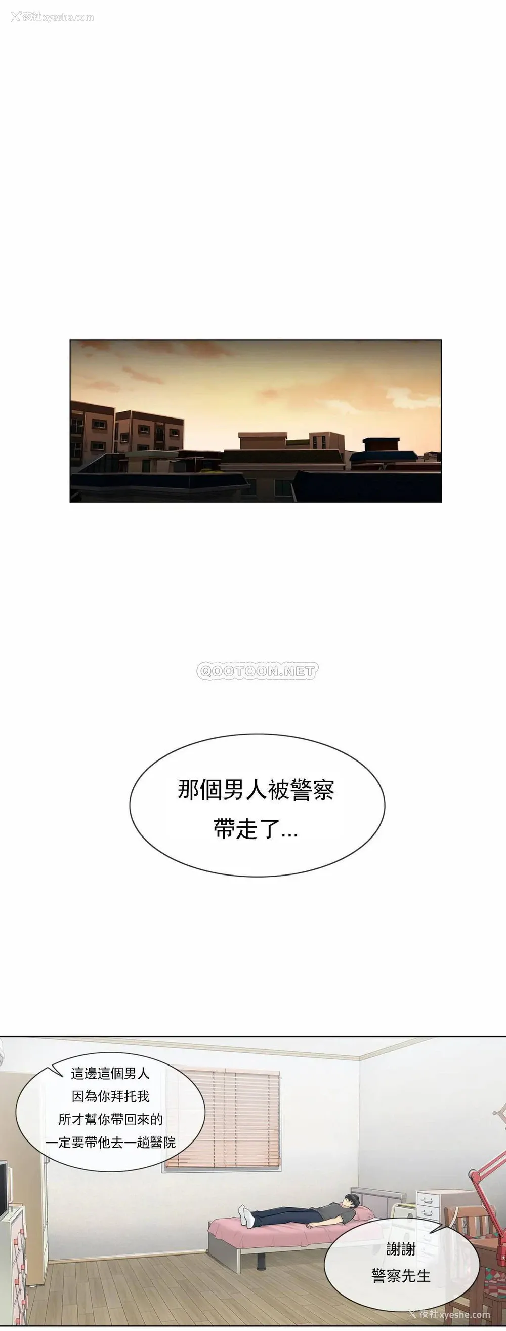 8P - 触摸解封