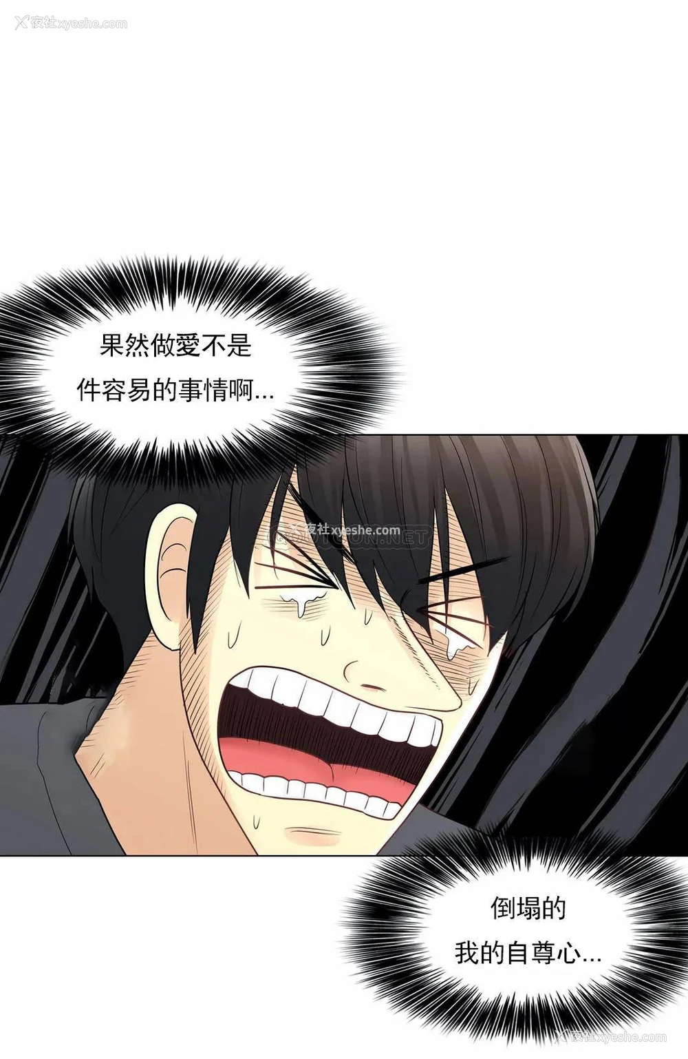 13P - 触摸解封