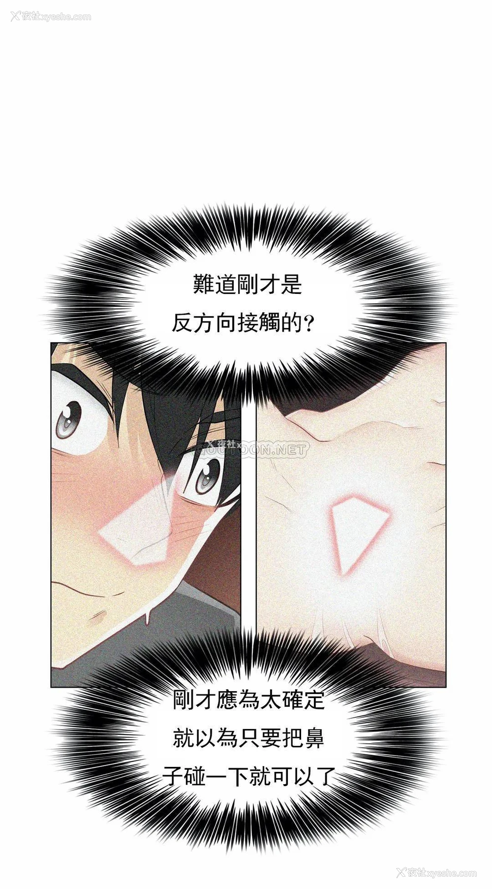 16P - 触摸解封