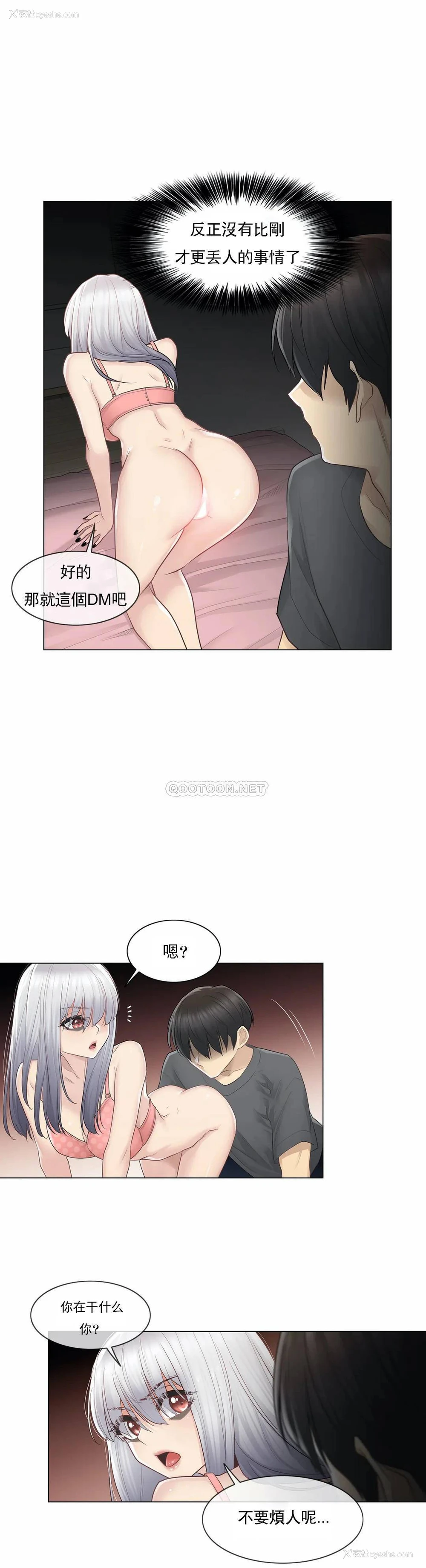 17P - 触摸解封