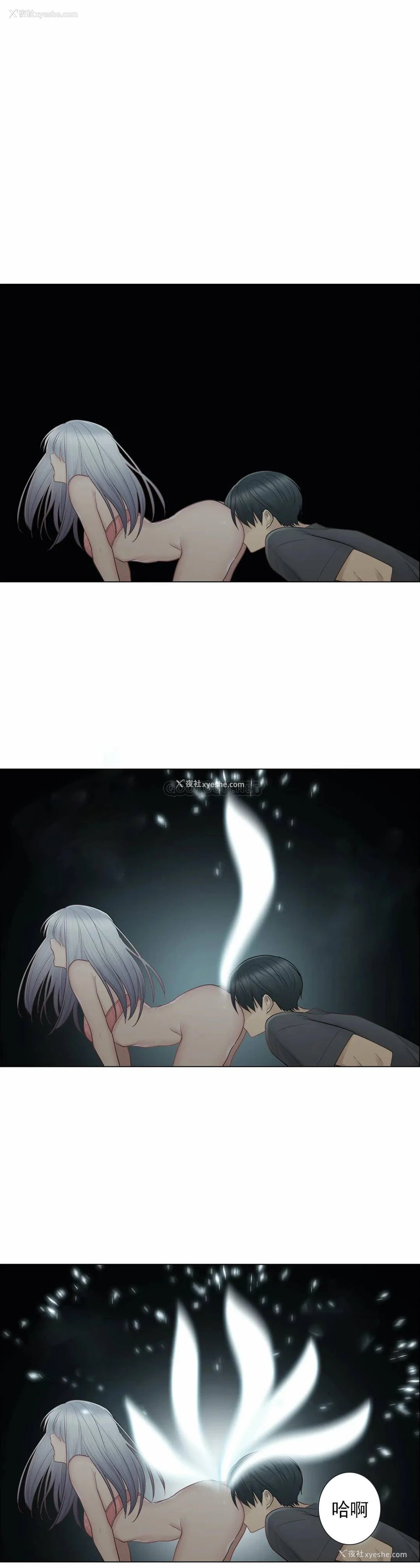 20P - 触摸解封