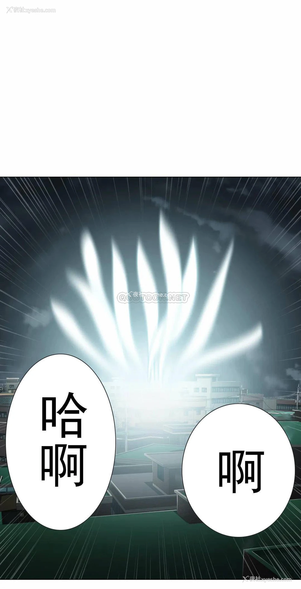 21P - 触摸解封