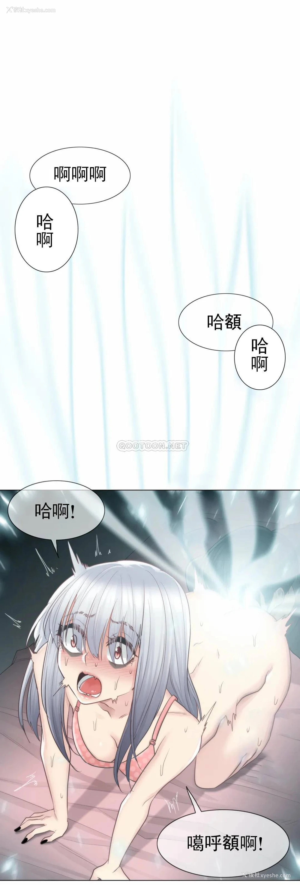 22P - 触摸解封
