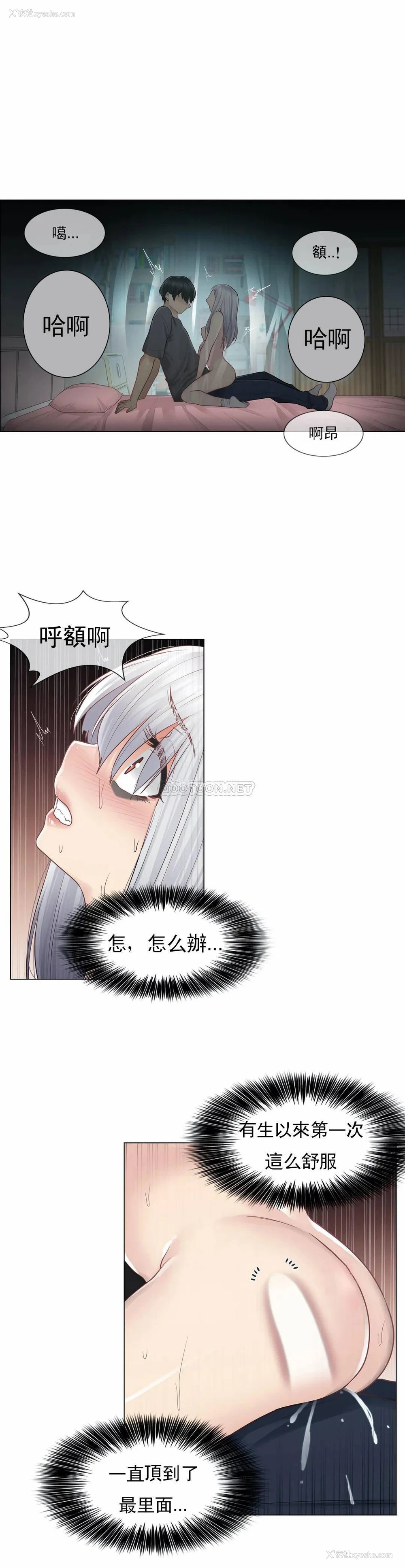 31P - 触摸解封