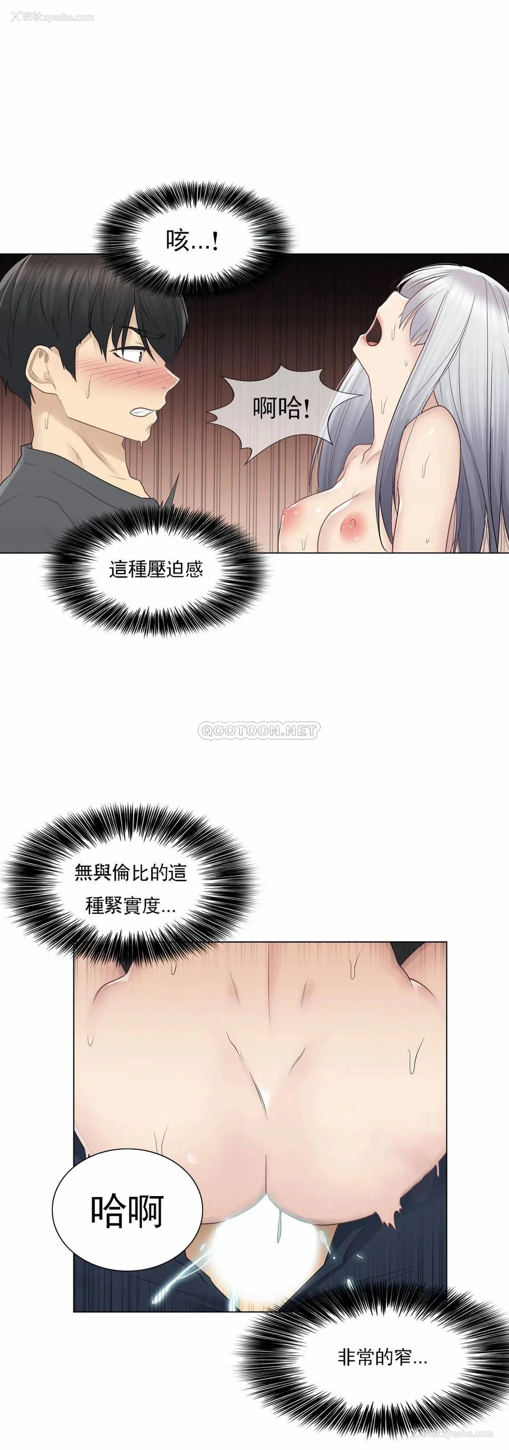 34P - 触摸解封