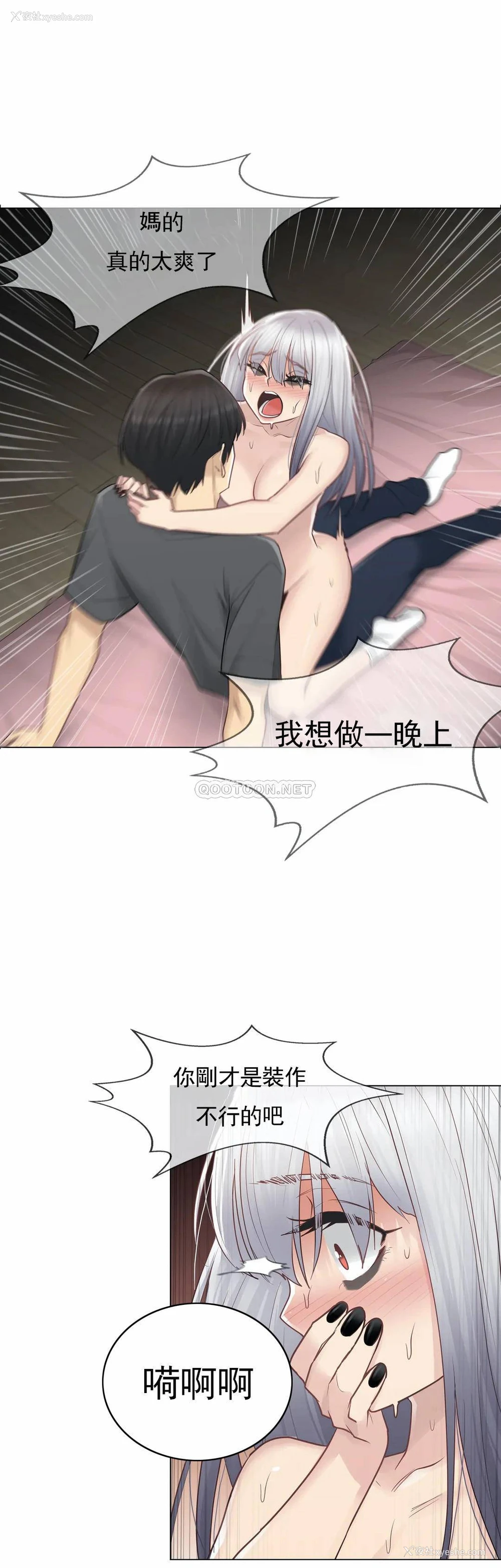 36P - 触摸解封