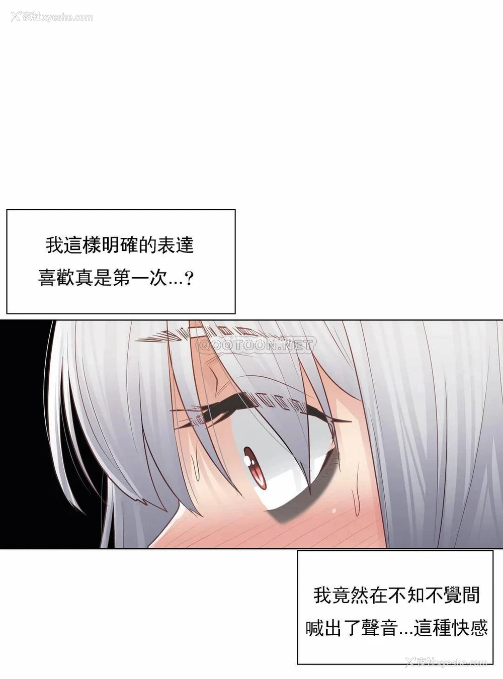 37P - 触摸解封