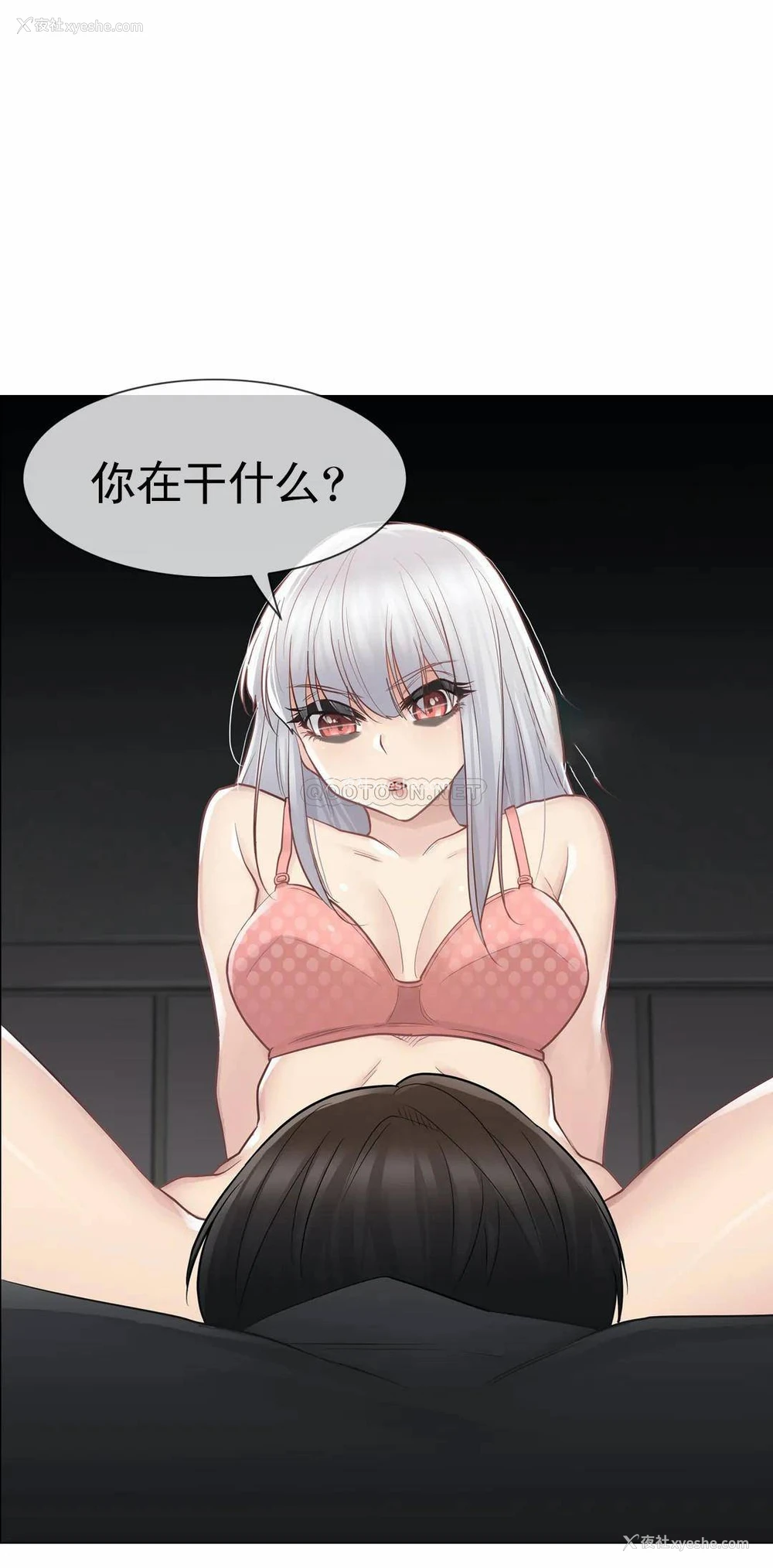 3P - 触摸解封