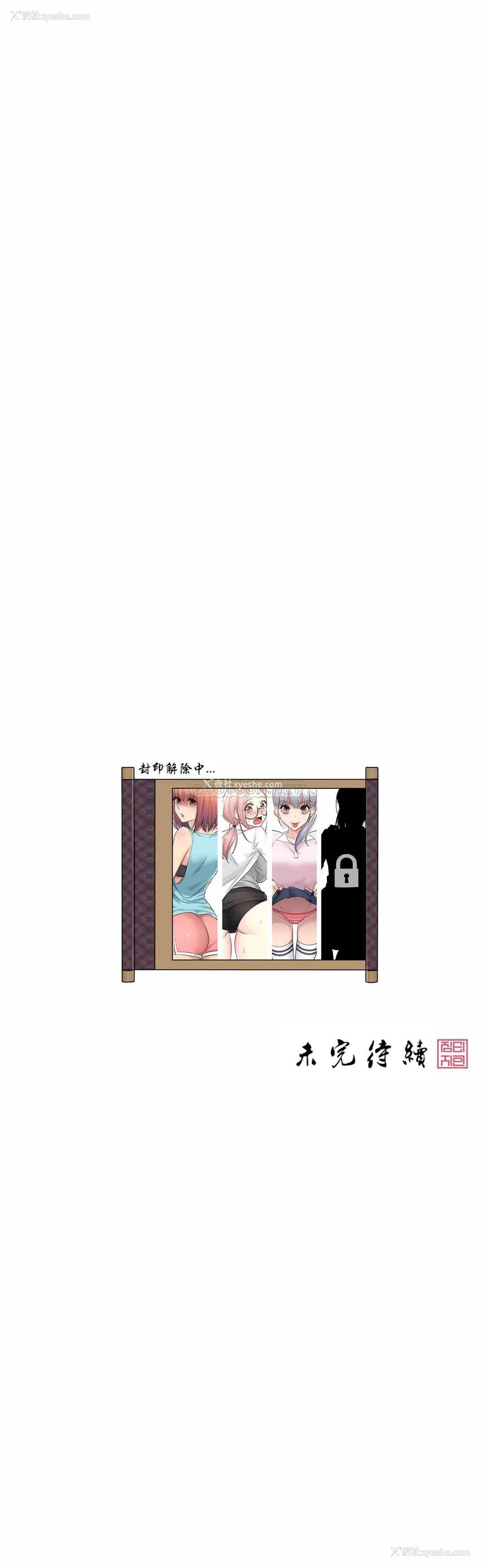 40P - 触摸解封