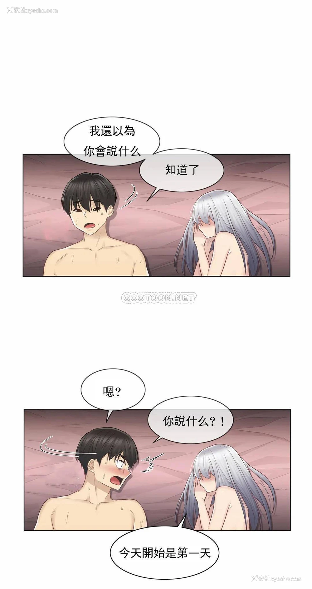 15P - 触摸解封