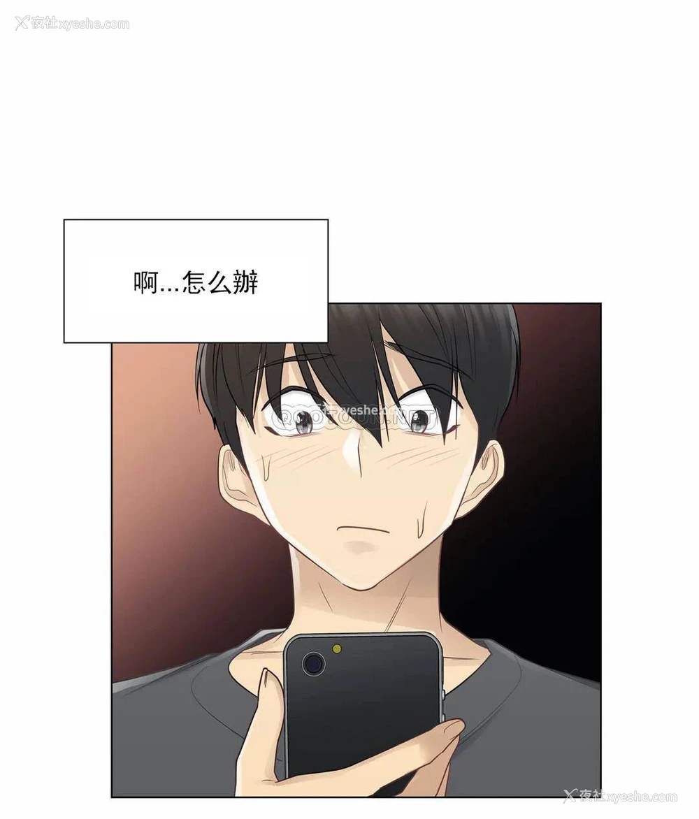 18P - 触摸解封