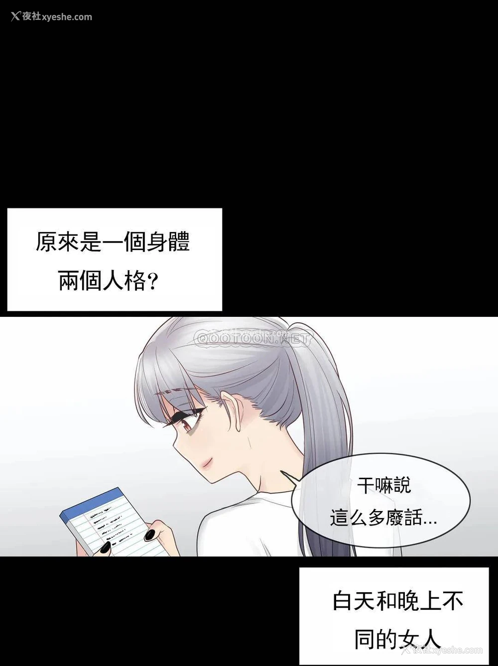 24P - 触摸解封
