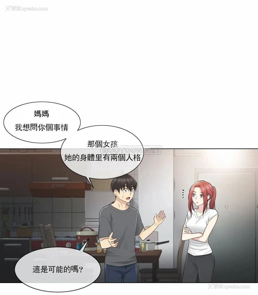 27P - 触摸解封