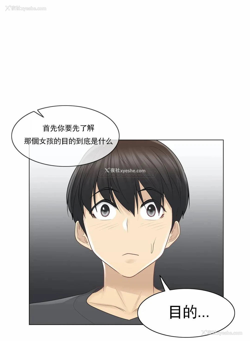 32P - 触摸解封