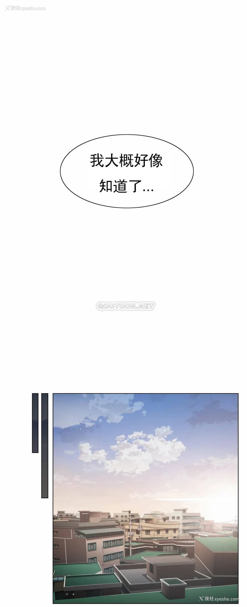 33P - 触摸解封