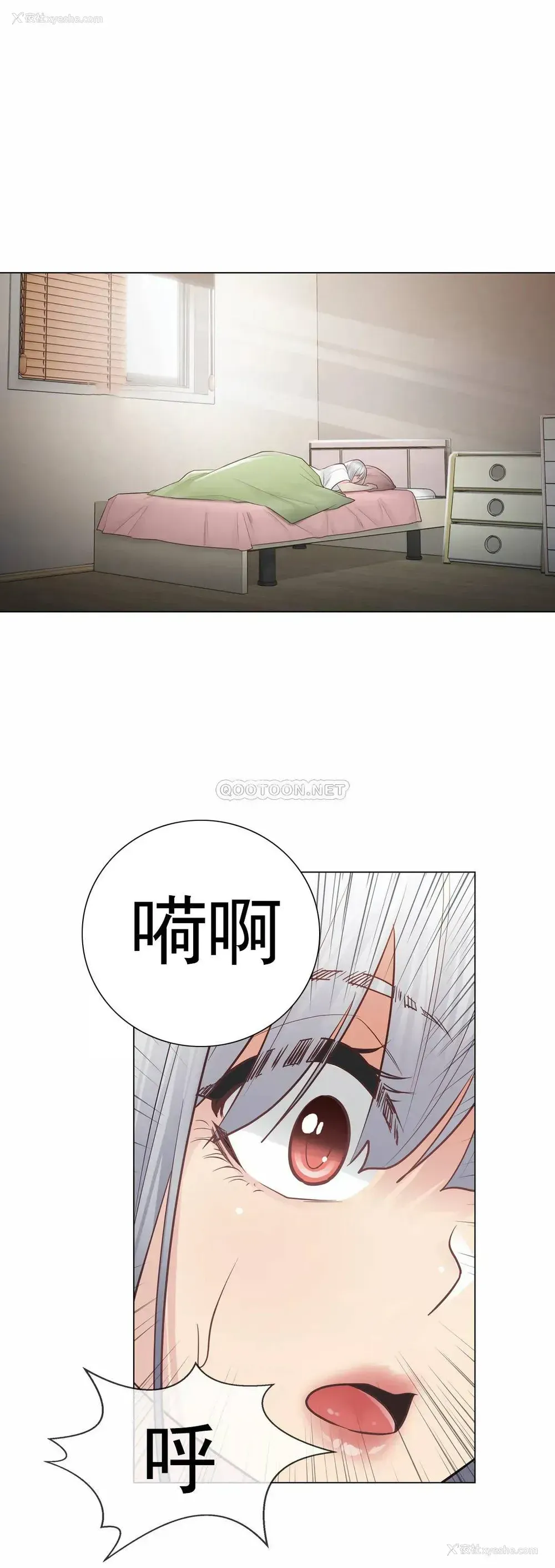 34P - 触摸解封