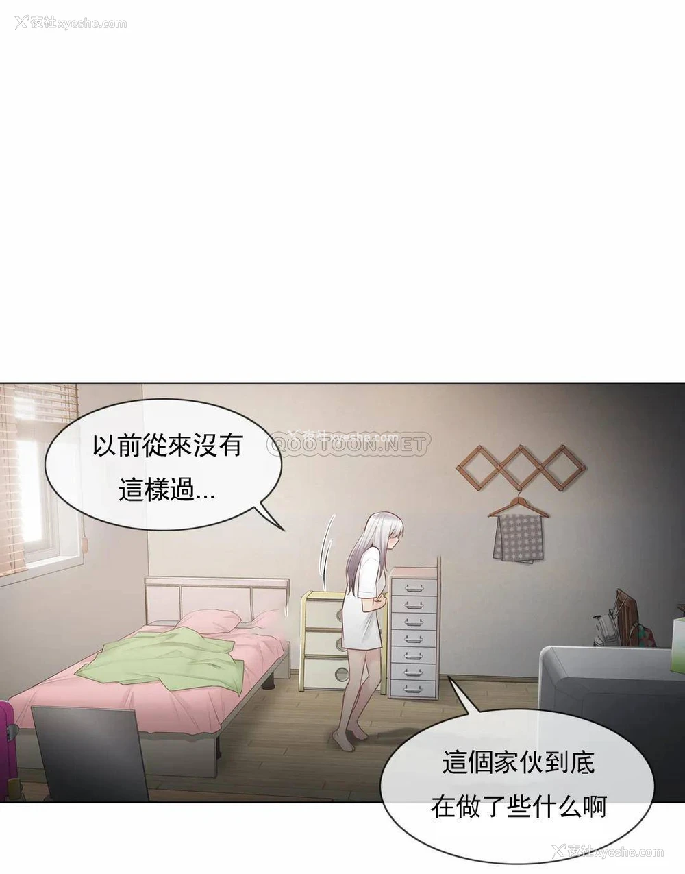 36P - 触摸解封