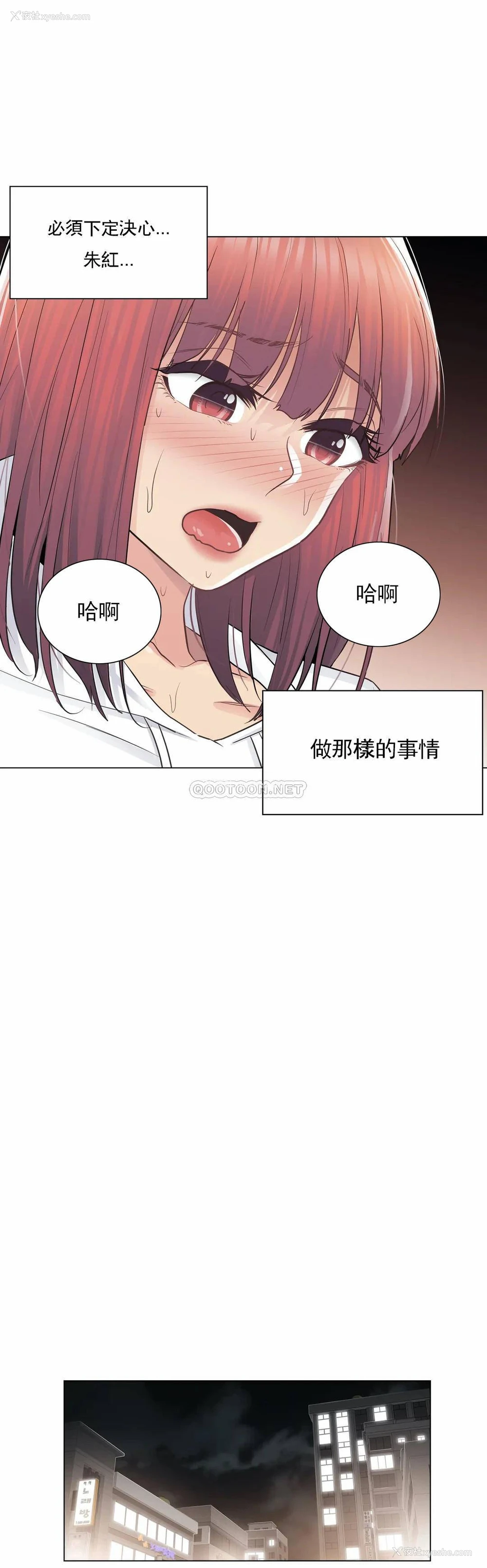 12P - 触摸解封