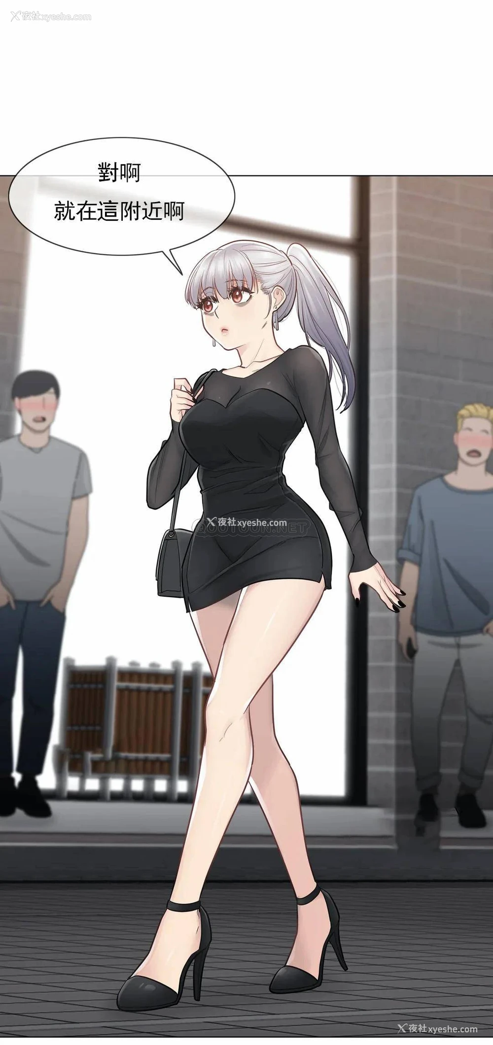 14P - 触摸解封