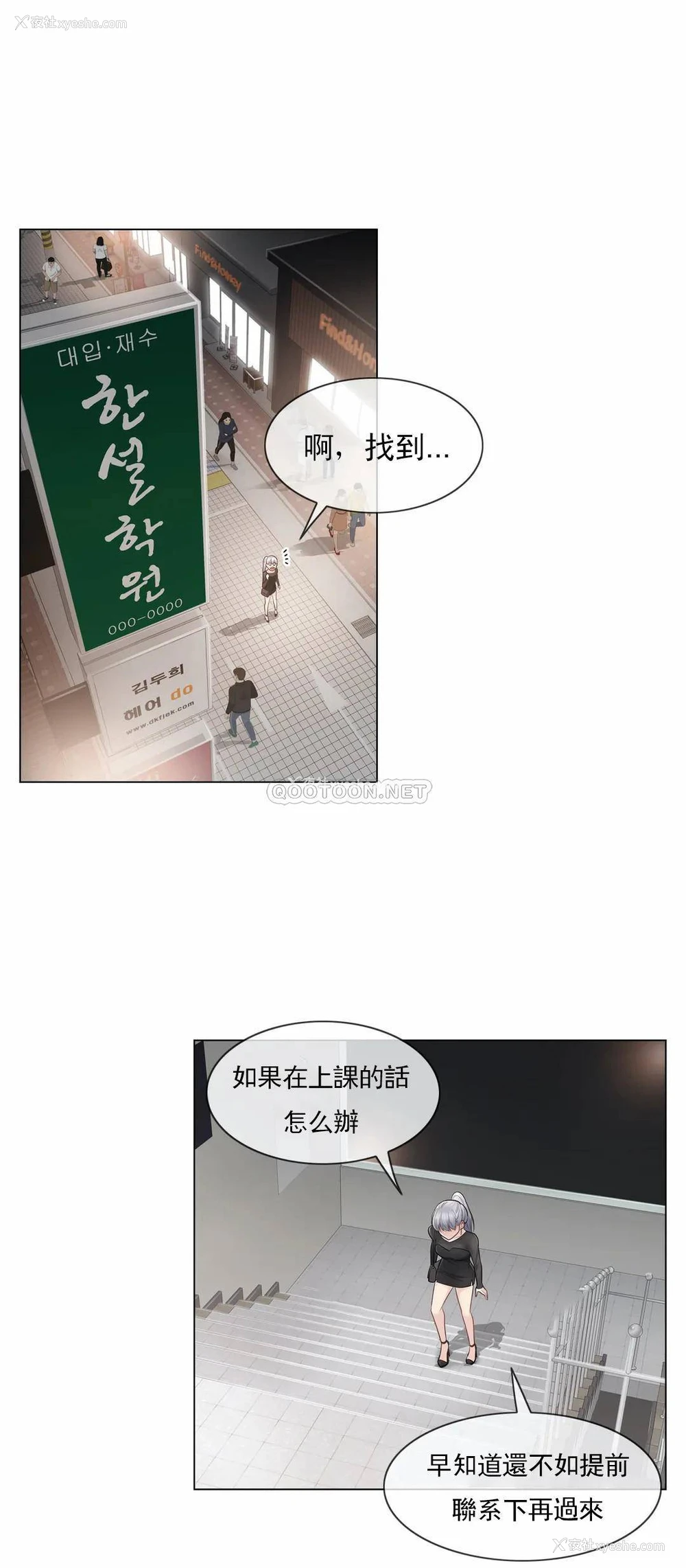 15P - 触摸解封