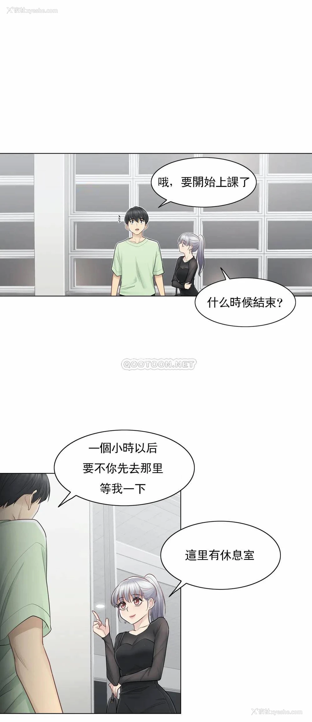 25P - 触摸解封