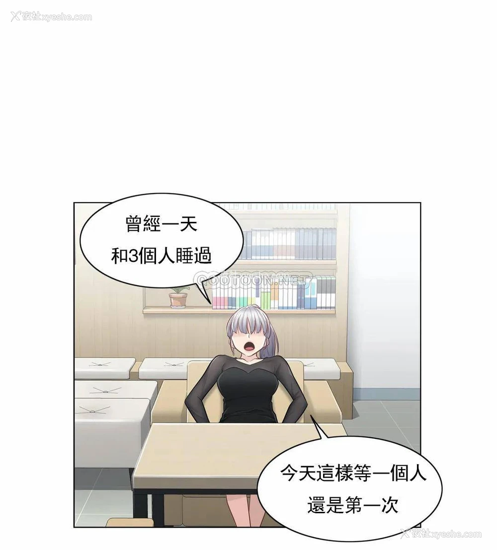 27P - 触摸解封