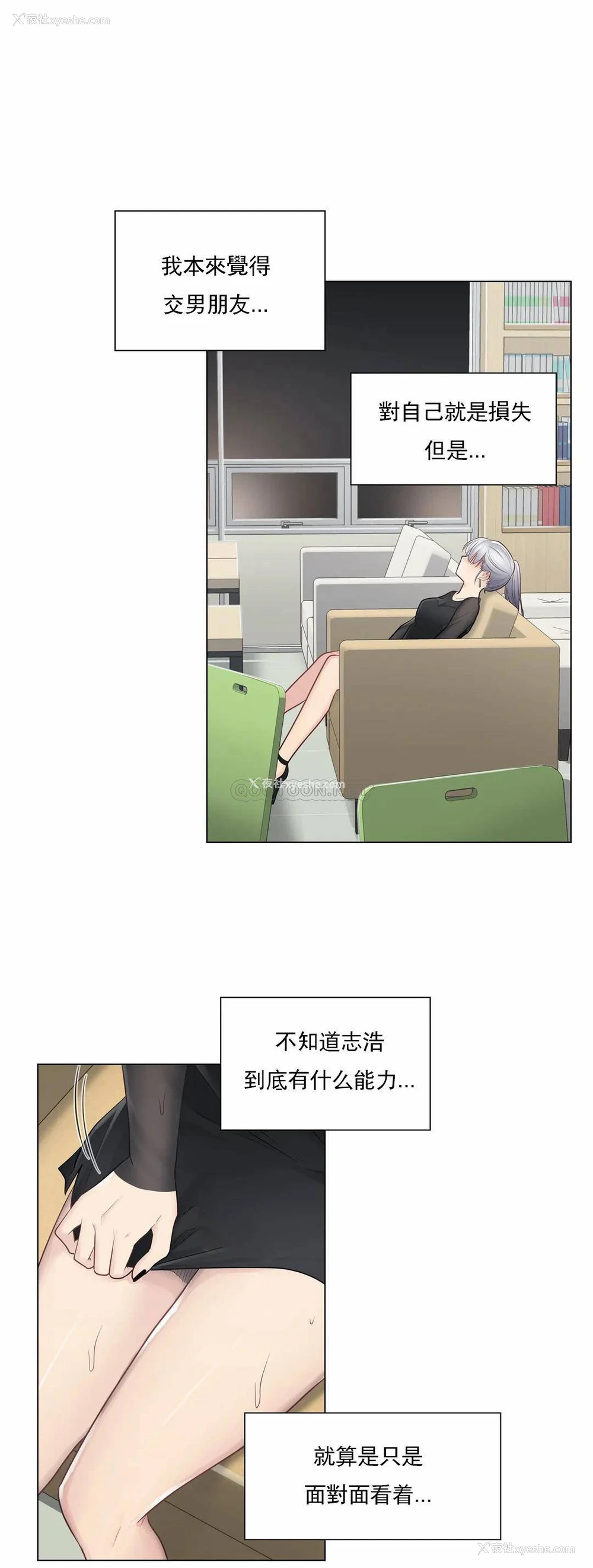 28P - 触摸解封