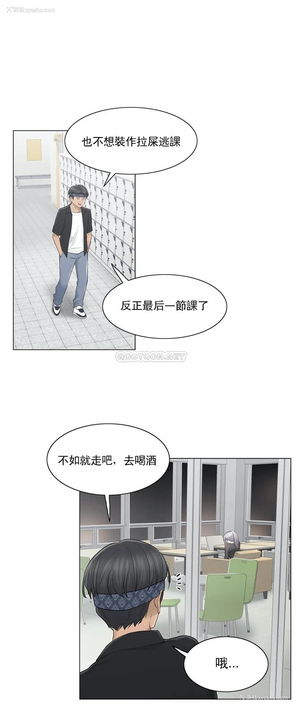 31P - 触摸解封