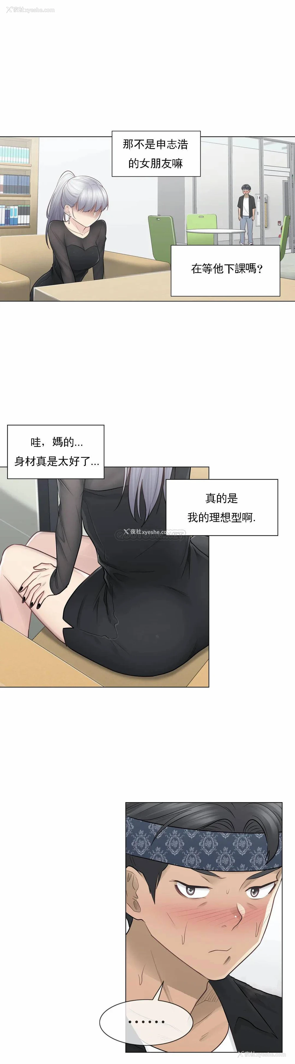 32P - 触摸解封
