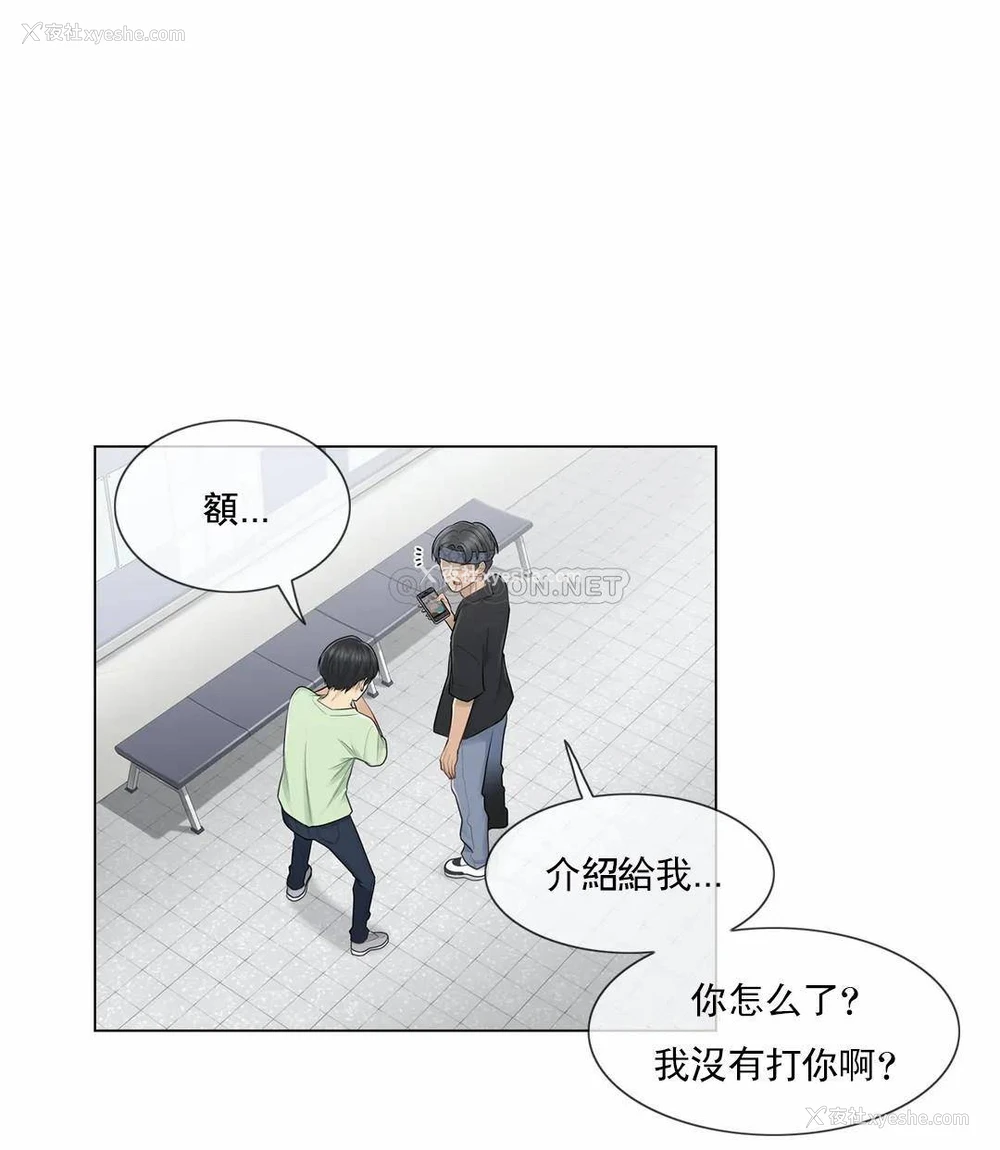 6P - 触摸解封