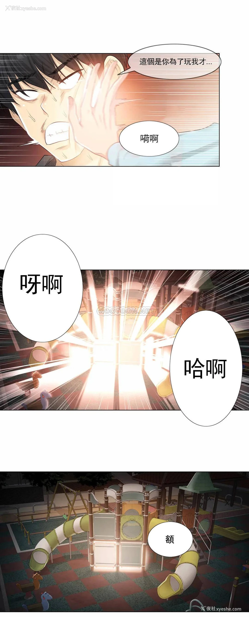 17P - 触摸解封