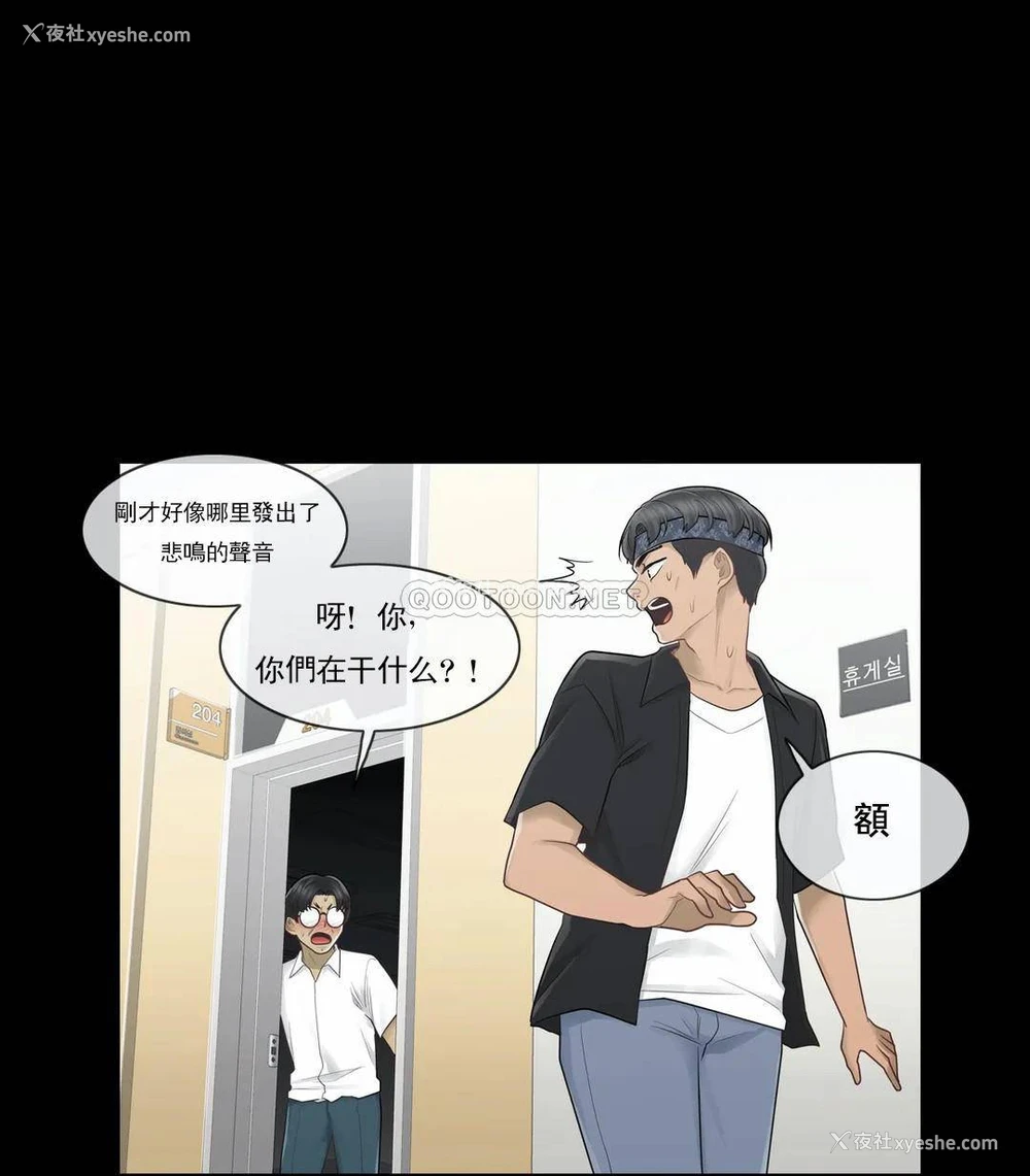 17P - 触摸解封