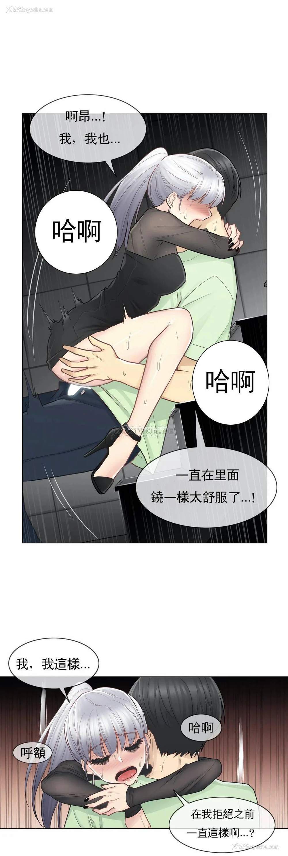 24P - 触摸解封