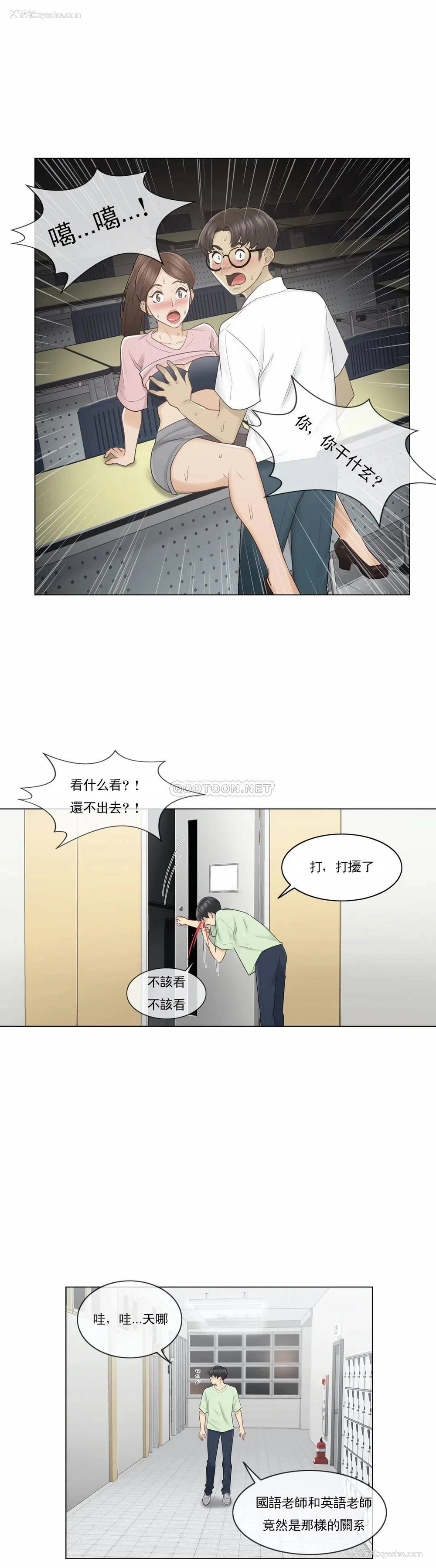 9P - 触摸解封