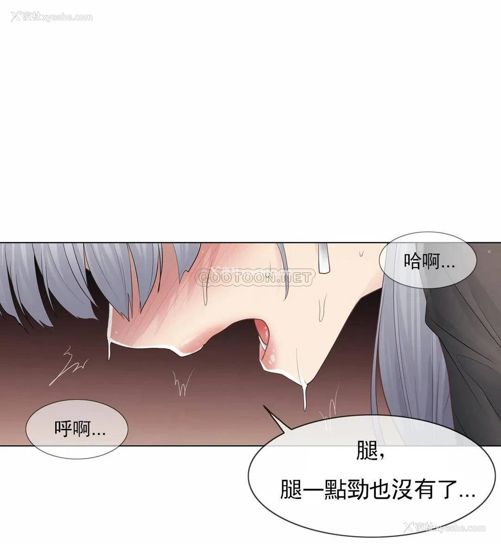 10P - 触摸解封