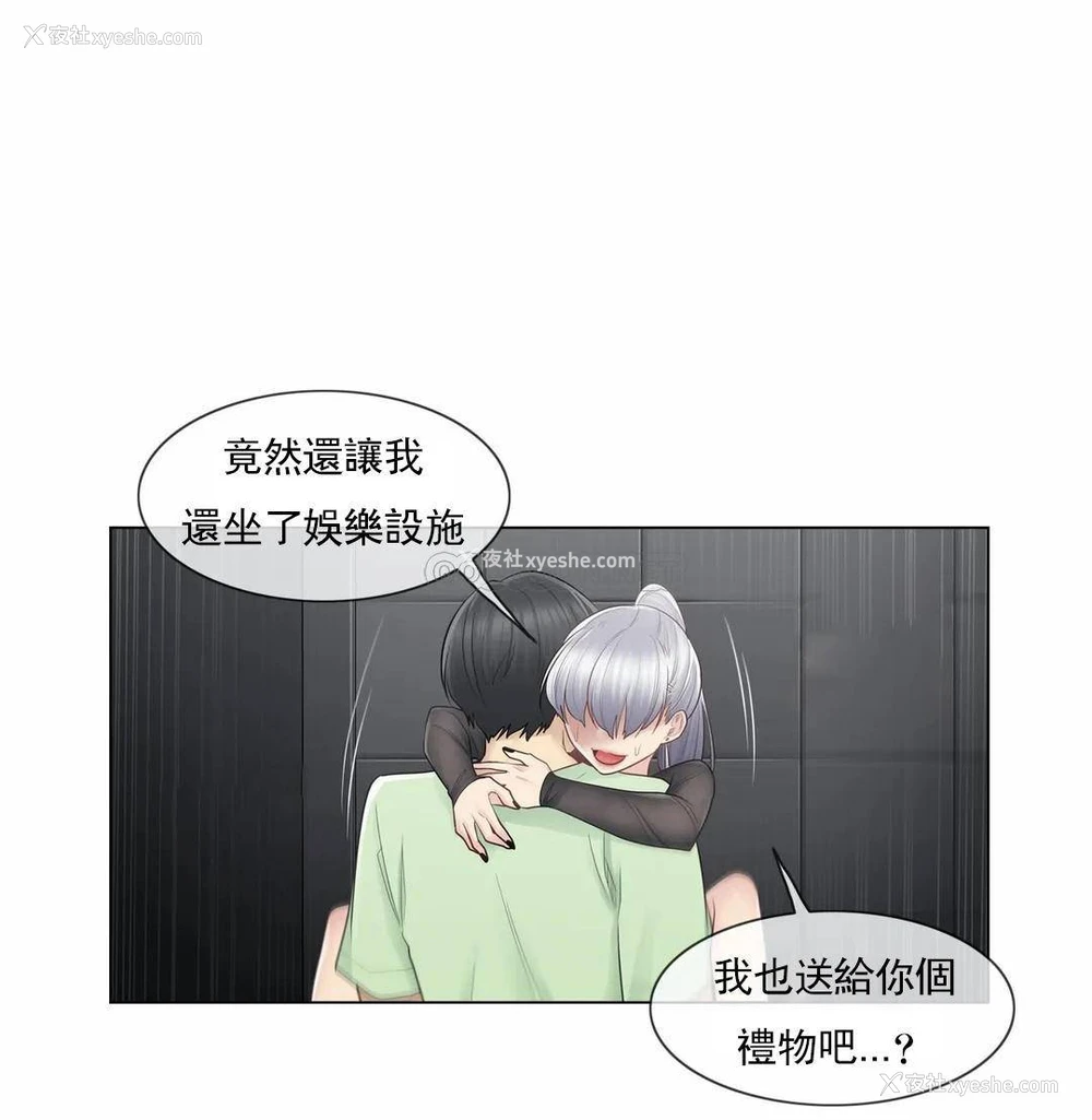 16P - 触摸解封